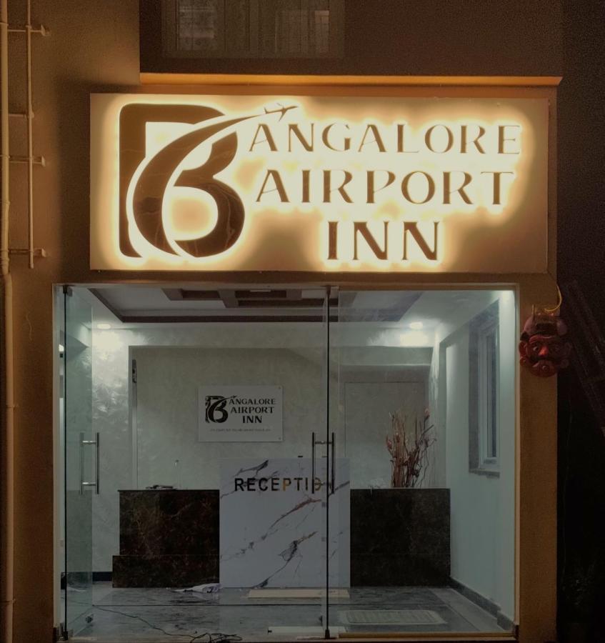 Hotel Bangalore Airport Inn, Near Kempegowda Airport, Airport Pickup & Drop Available 24X7 Devanahalli Екстер'єр фото